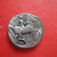 Стара монета , снимка 7 - Антикварни и старинни предмети - 43761230