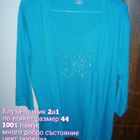 Памучна блуза 2в1, снимка 4 - Жилетки - 37004331