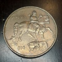4 бр. монети 1943 г. - железни, 2, 5, 10 и 50 лв. 1943 г., снимка 9 - Нумизматика и бонистика - 42963617