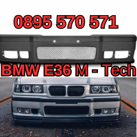 Predna Предна Броня за БМВ BMW E36 е36 Predna (1991-1999) м M - Tech, снимка 1 - Аксесоари и консумативи - 44907940