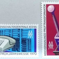 ГДР, 1970 г. - пълна серия чисти марки, 1*41, снимка 1 - Филателия - 40362772