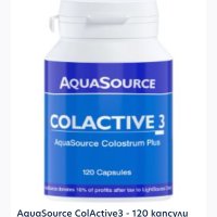 колактив 3 аквасорс 120 капсули , снимка 1 - Хранителни добавки - 44097107
