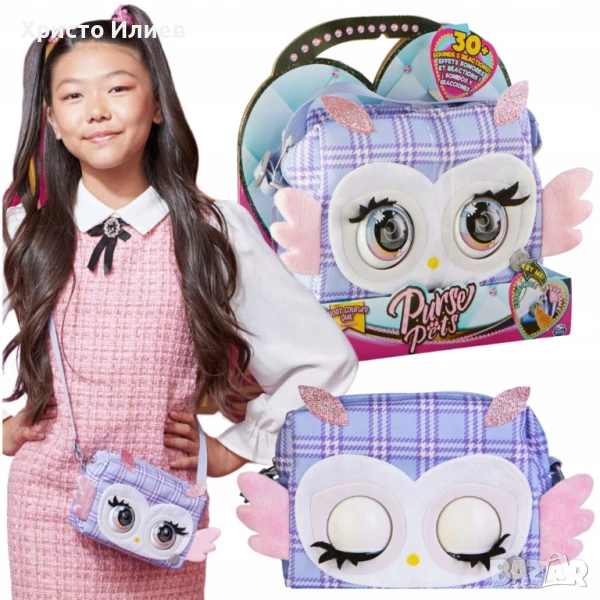 Интерактивна детска чанта Purse Pets Бухал , снимка 1