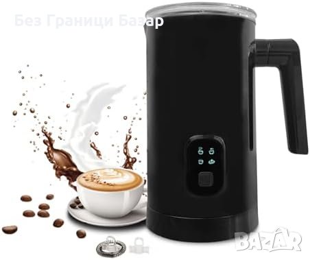 Нов Уред за разпенване / затопляне на мляко Млечна пяна за секунди Кафе, снимка 1