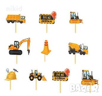 10 бр Багер кран камион строителни машини топери клечки за мъфини декорация и украса, снимка 1