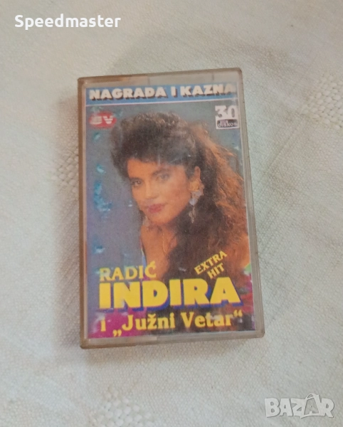 Indira Radic I Juzni Vetar, снимка 1