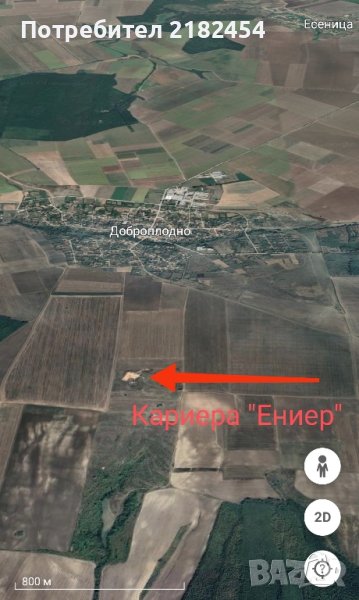 Продавам кариера за добив на Пясък, снимка 1