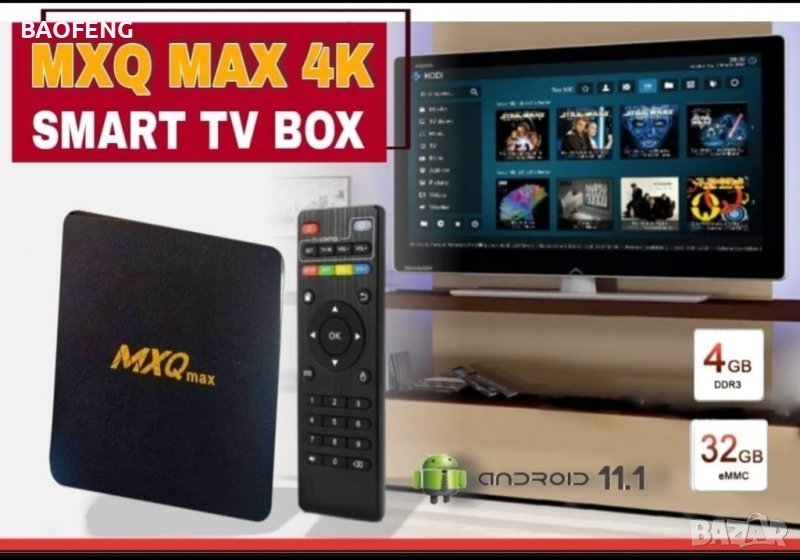 @█▬█ █ ▀█▀ Нови 4GB RAM/32GB GMXQ MAX четиряден процесор 2GHZ Android 11.1 TV BOX 4K WiFi Smart Tv, снимка 1