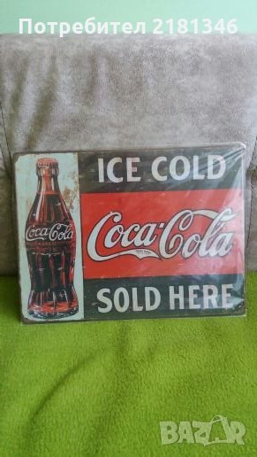 Метални рекламни табели, снимка 1