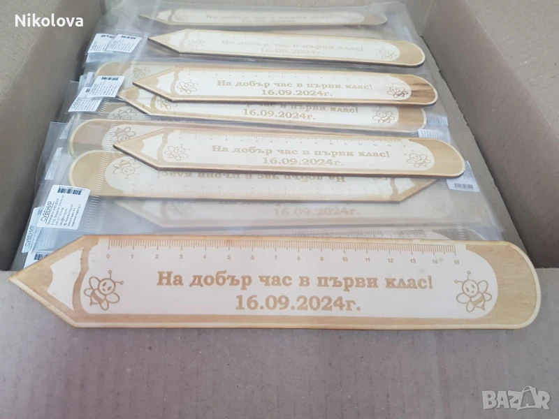 Персонализирани дървени линии за първия учебен ден!, снимка 1