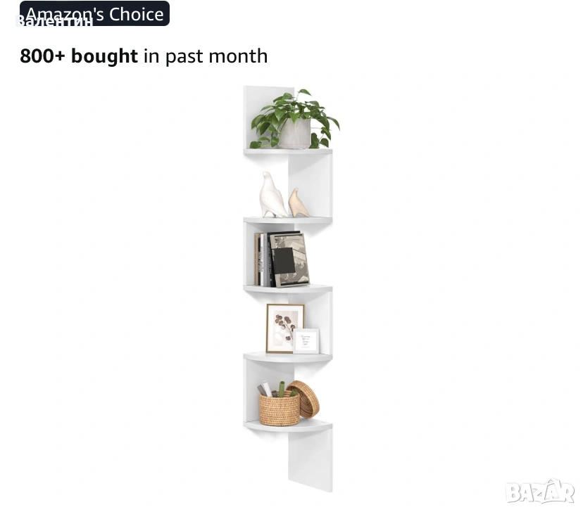 Ъглов стенен рафт с 5 нива, снимка 1