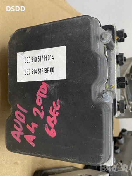 ABS помпа / модул за Audi A4 B7 8E0910517H 8E0614517BF, снимка 1
