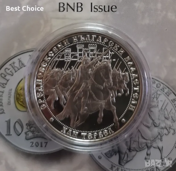 10 лева 2017 г. Хан Тервел, снимка 1