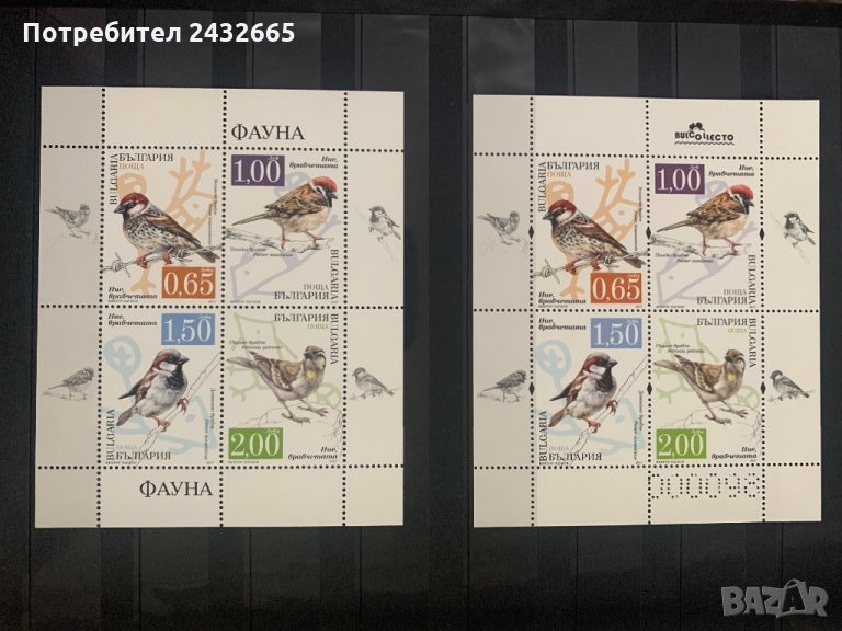 574. България 2017 = БК 5324 /27А: ” Фауна. Врабчета “, Комплект , MNH, **, снимка 1