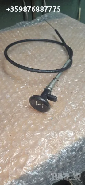 Жило смукач Ретро Руски Руско соц Ваз Лада Жигули Жигула Москвич ИЖ Волга , снимка 1