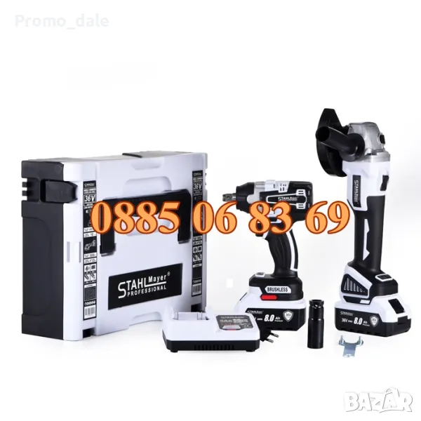 Акумулаторен комбиниран Гайковерт и Ъглошлайф 36V 8,0Ah, снимка 1