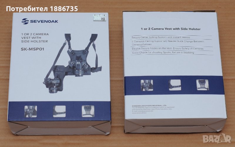 Носеща фотографска жилетка-колан  Sevenoak SK-MSP01 за двe тела, снимка 1