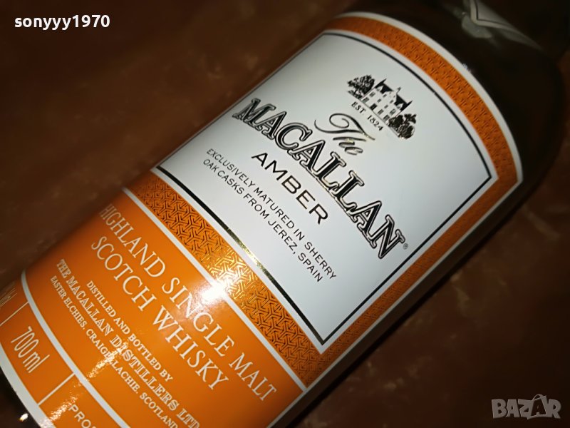 macallan amber-празно шише за колекция 1105221941, снимка 1