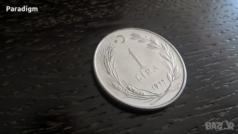 Монета - Турция - 1 лира | 1977г., снимка 1