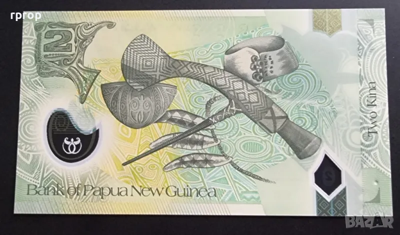 Папуа Нова Гвинея.
Австралия и Океания.
2 кина.
2020 година.
Полимер.
UNC., снимка 1