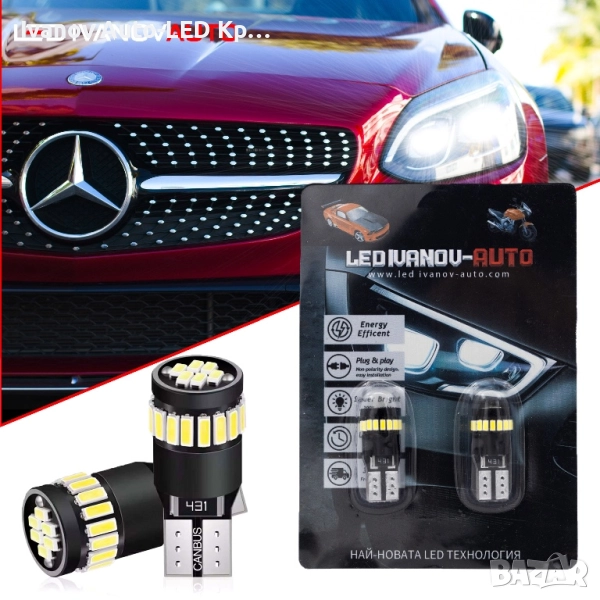 LED Крушки Т10 Габаритни Светлини T10, снимка 1