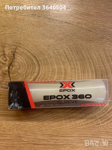 Aladin Epox 360, снимка 1