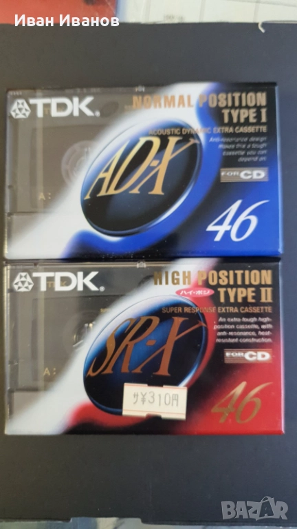 TDK AD-X + TDK SR-X японски аудиокасети, цената 70 лв. е обща за двете, снимка 1