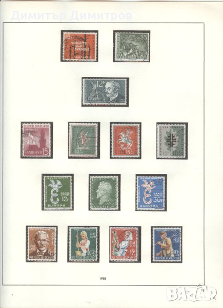 Германия"СААР" 1958  - пълна годишнина  с печат, снимка 1