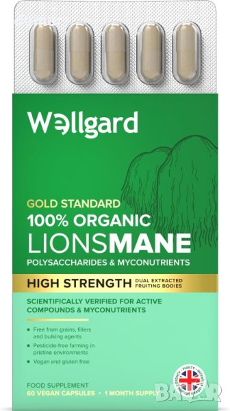 Wellgard Organic Lions Mane хранителна добавка гъби лъвска грива - 60 капсули, снимка 1