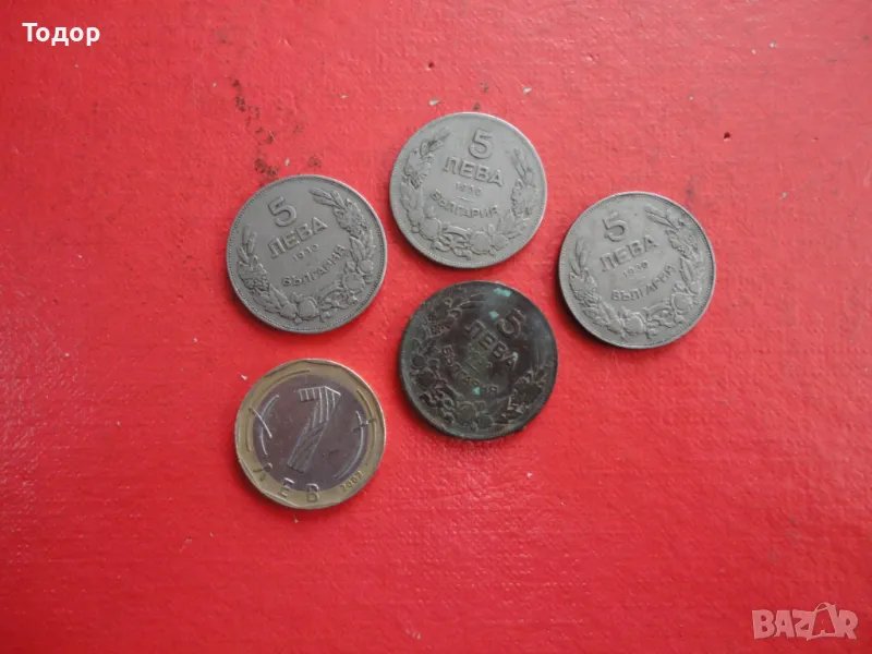 5 лева 1930 лот монети 8, снимка 1