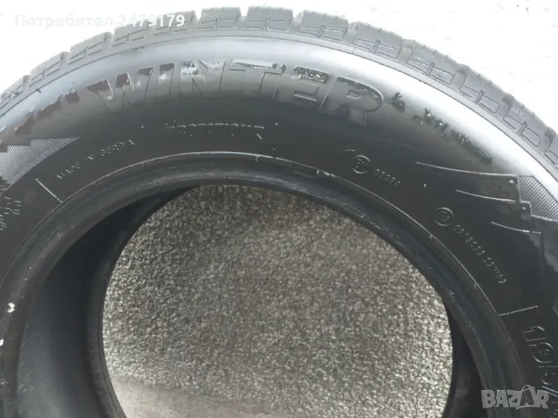 зимна гума 15 цола , снимка 1