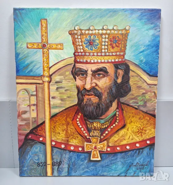 Портрет на Княз Борѝс I  [852г.-889г.]-ръчно рисуван на платно от Люб.Петров 2008г., снимка 1