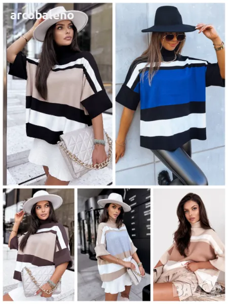 ZEPHYR oversize дамски пуловер, 5цвята , снимка 1