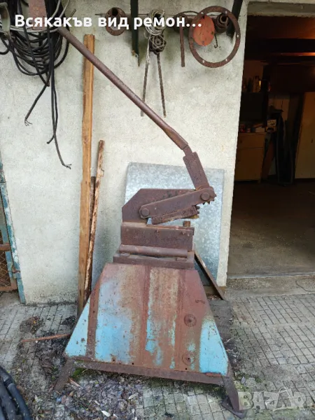 Гилотина за ламарина , снимка 1