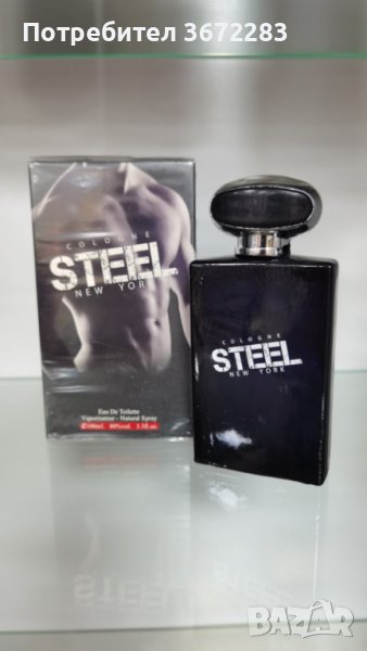 STEEL New York Eau De Toilette for Men, снимка 1