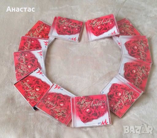 Море от любов 😍 , снимка 1