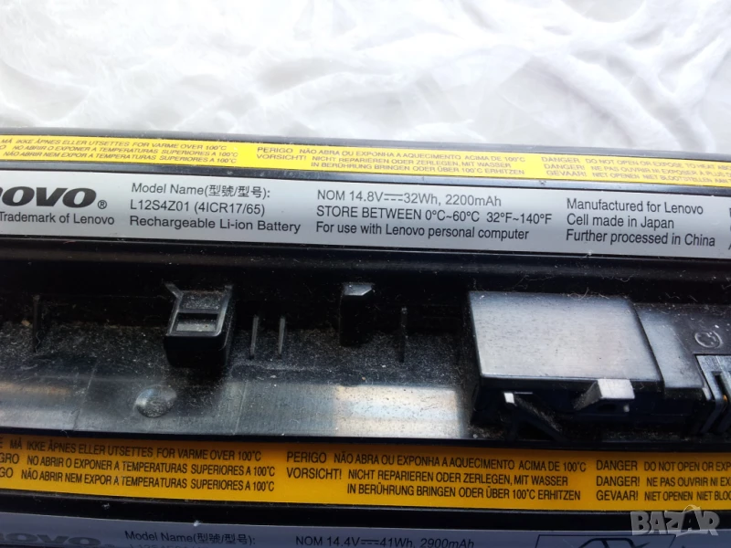 Батерия за лаптоп LENOVO L12S4Z01 41Wh , снимка 1