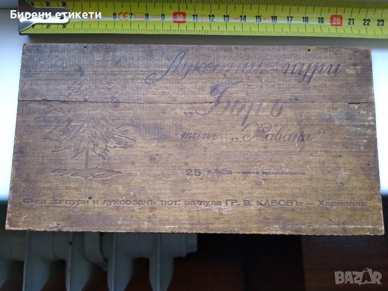Стар Дървен Капак В. Кабовъ - Харманли Тютюн Стари Български Цигари Пури , снимка 1