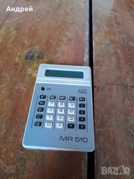 Стар калкулатор MR 510, снимка 1