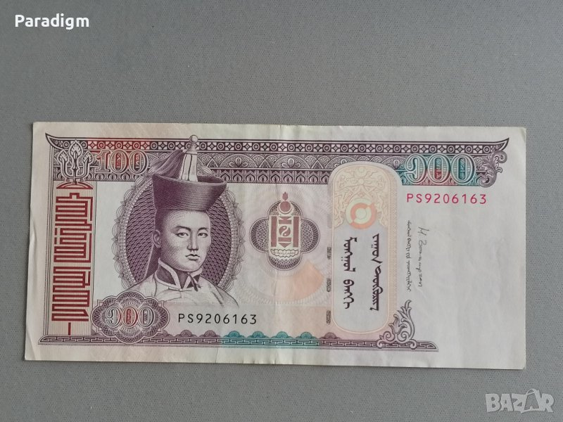 Банкнота - Монголия - 100 тугрика | 2014г., снимка 1