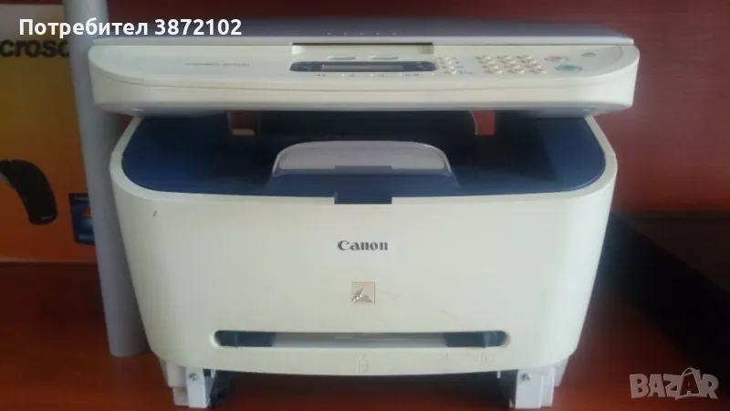 Лазерно многофункционално устройство CANON LaserBase MF3220 Printer/Copier/Scanner USB, снимка 1