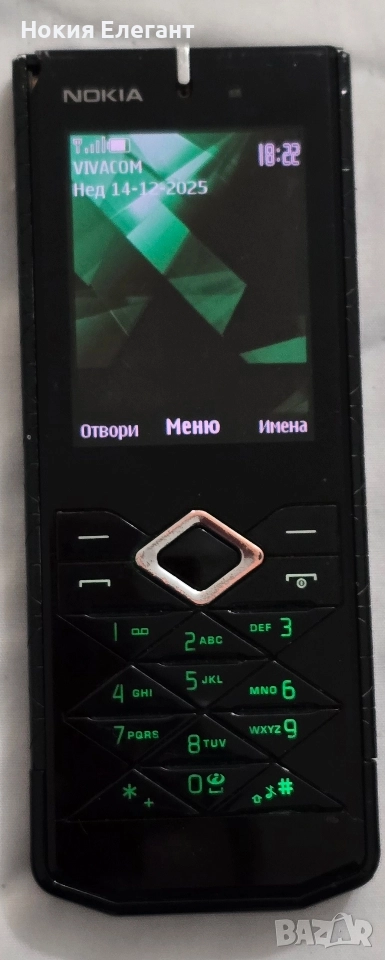 Nokia 7900 , снимка 1