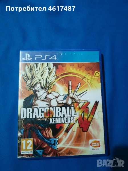 DRAGONBALL , снимка 1