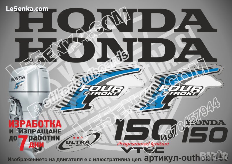 HONDA 150 hp Хонда извънбордови двигател стикери надписи лодка яхта, снимка 1