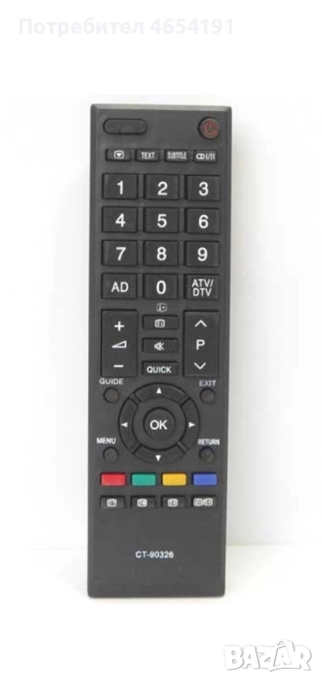 Дистанционно управление за телевизор Toshiba , снимка 1