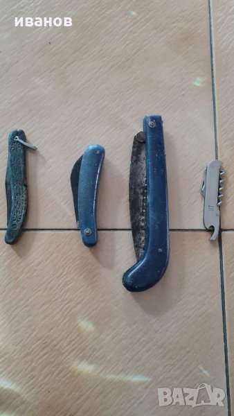 Ножки и трионче, снимка 1