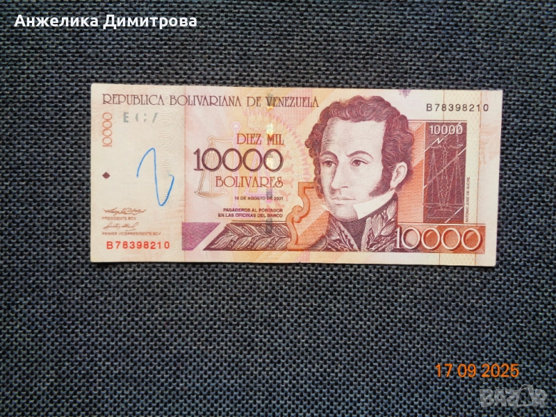 Рядка 10 000 боливара Венецуела 2001г, снимка 1