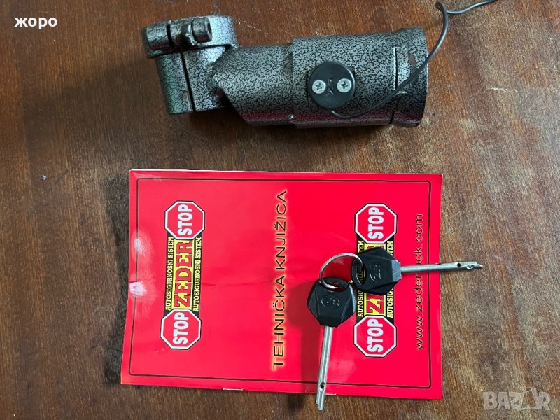 Ключалка Zeder, снимка 1