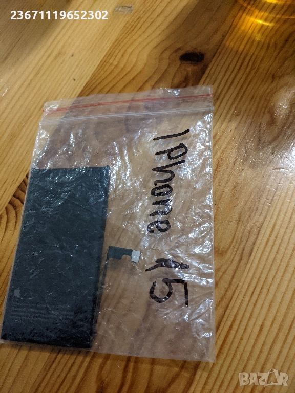 батерия, iPhone 15, снимка 1