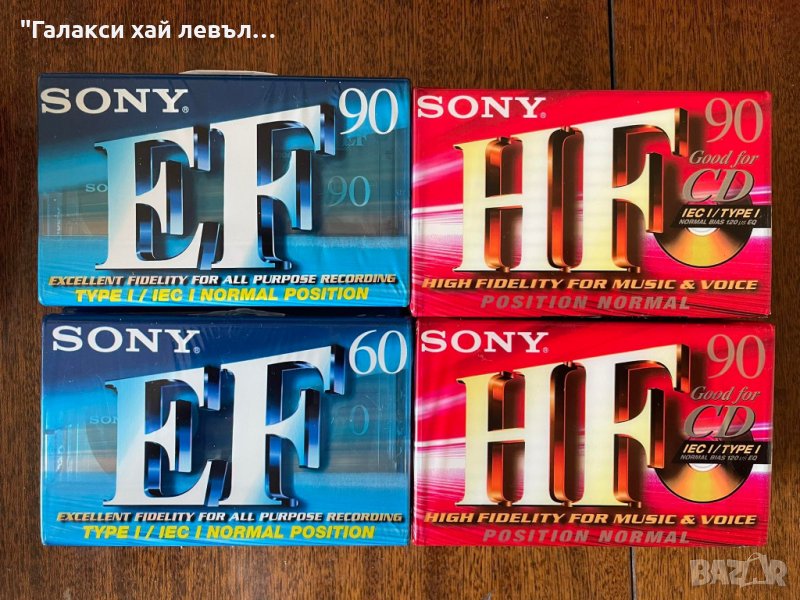 Нови аудио касети SONY C-90HFC, снимка 1